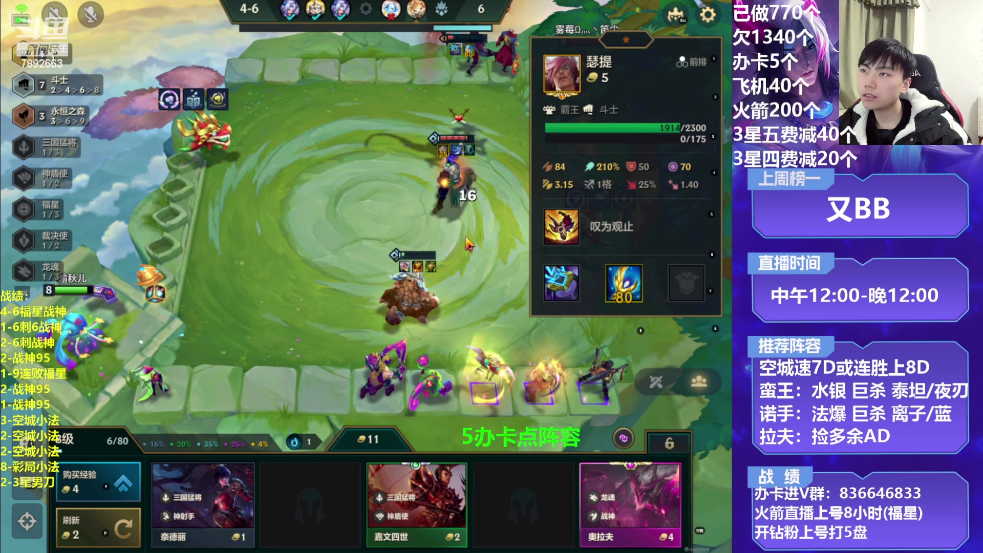 【2023-02-02 22点场】死亡轰炸DD：空城T0小法教学