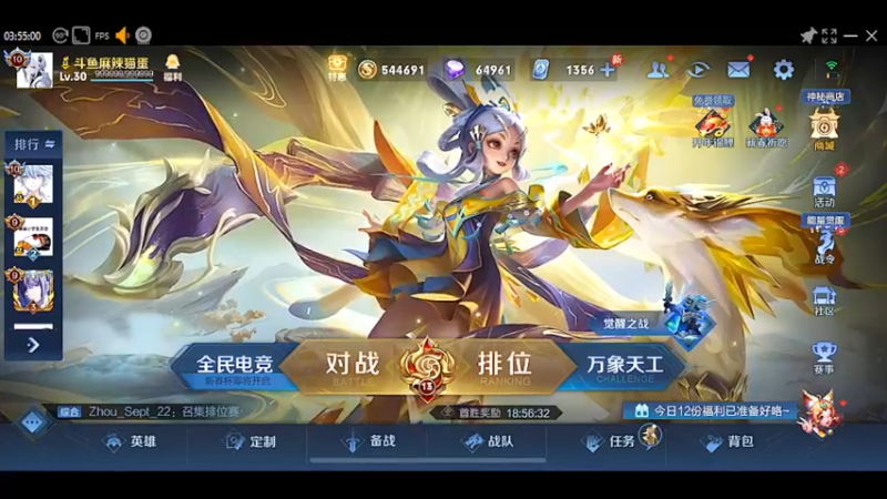 【2023-02-02 22点场】自小语：2200冲2300啊啊啊啊