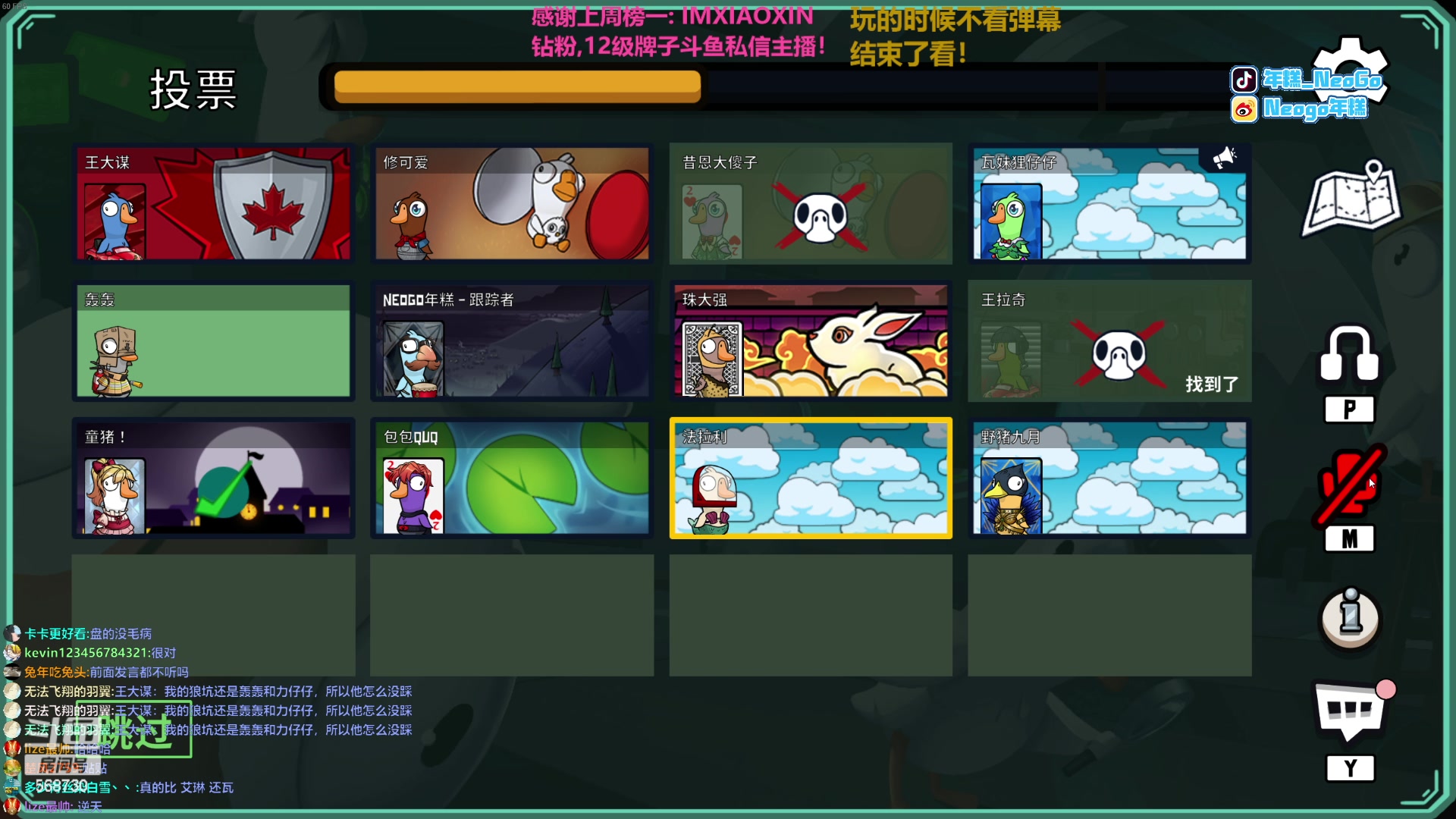 【2023-02-02 21点场】Gnap年糕：年糕:铁模仿 直接狙