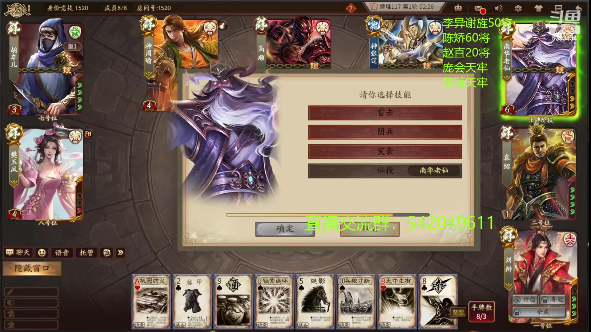 【2023-02-01 22点场】光栅圣泽：国服第一步练师皮肤已上线