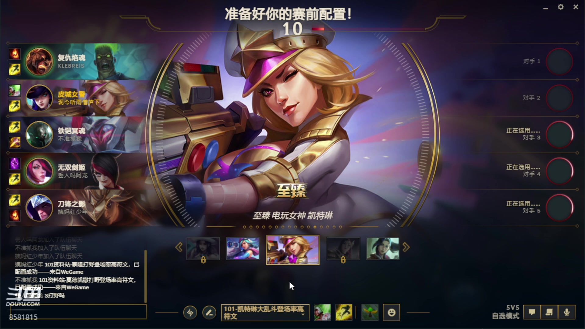 【2023-02-03 18点场】禹幻：【禹幻】我要升级