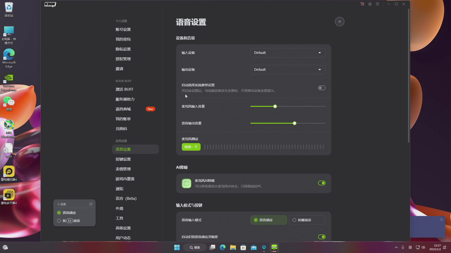 【2023-02-02 22点场】解说TH：TH : 进来就出不去了,怕不怕？