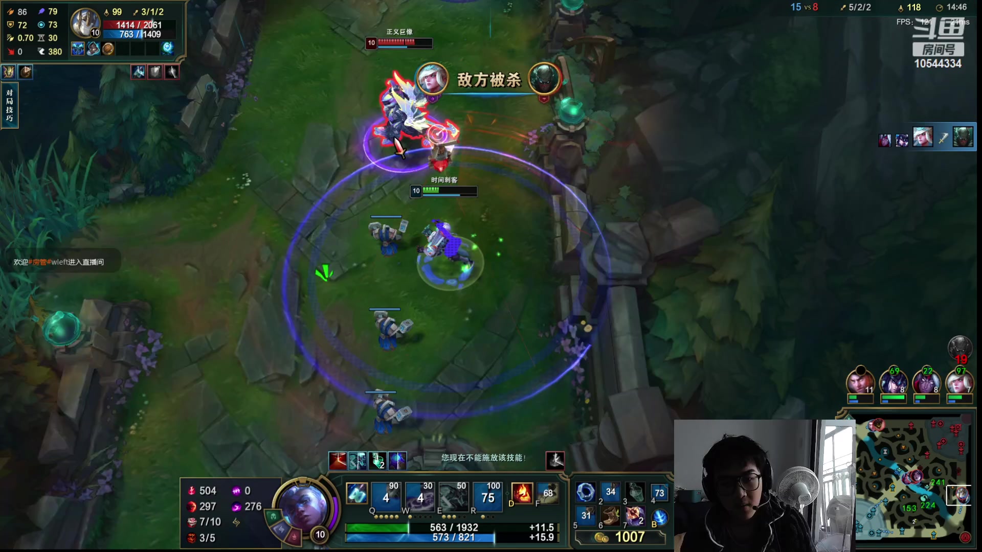 【2023-02-01 15点场】冰块哥ekko：峡谷排位或者整活