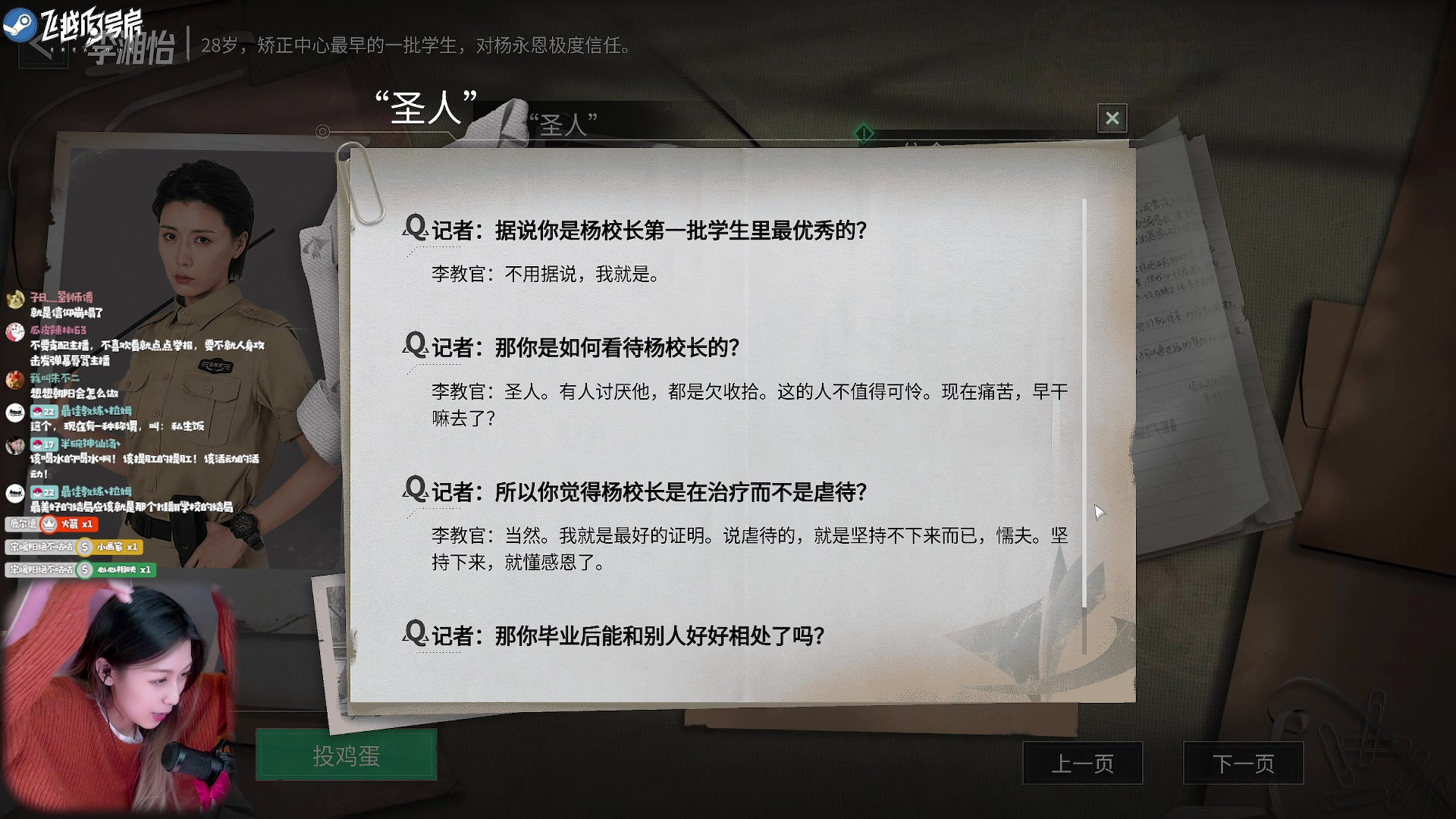 【2023-02-02 22点场】绝不早到十元元：飞跃13号房 :( 速来感恩 反击！