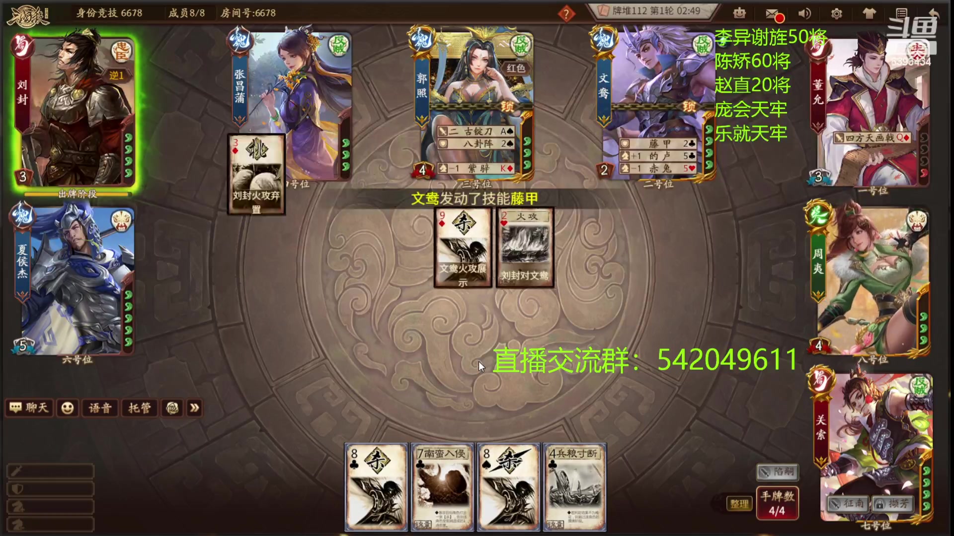 【2023-02-01 20点场】光栅圣泽：国服第一步练师皮肤已上线