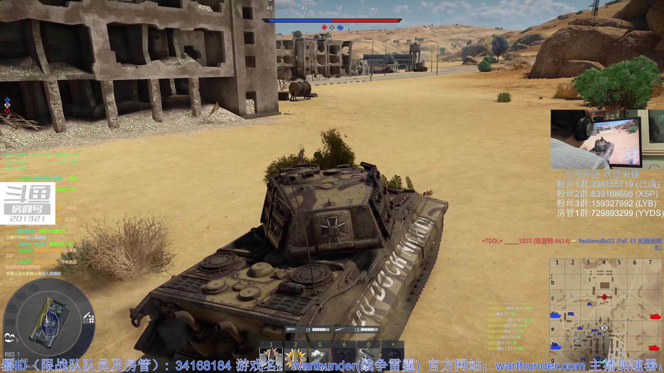 【2023-1-31 21点场】战争雷霆老铁:【战争雷霆】陆军军事学院