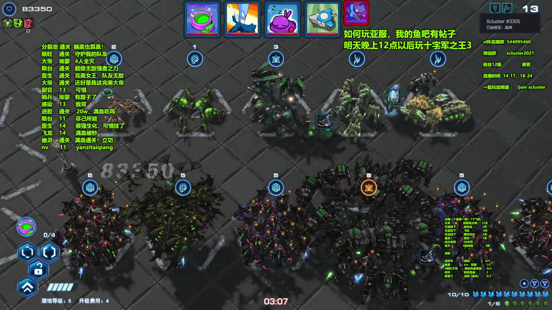 【2023-02-03 00点场】xcluster：星际酒馆，亚服我来了