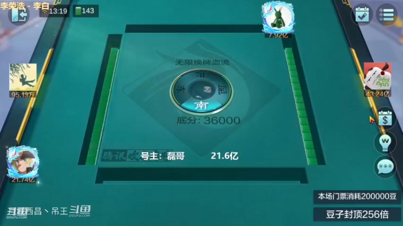 无限换牌，正1.89亿