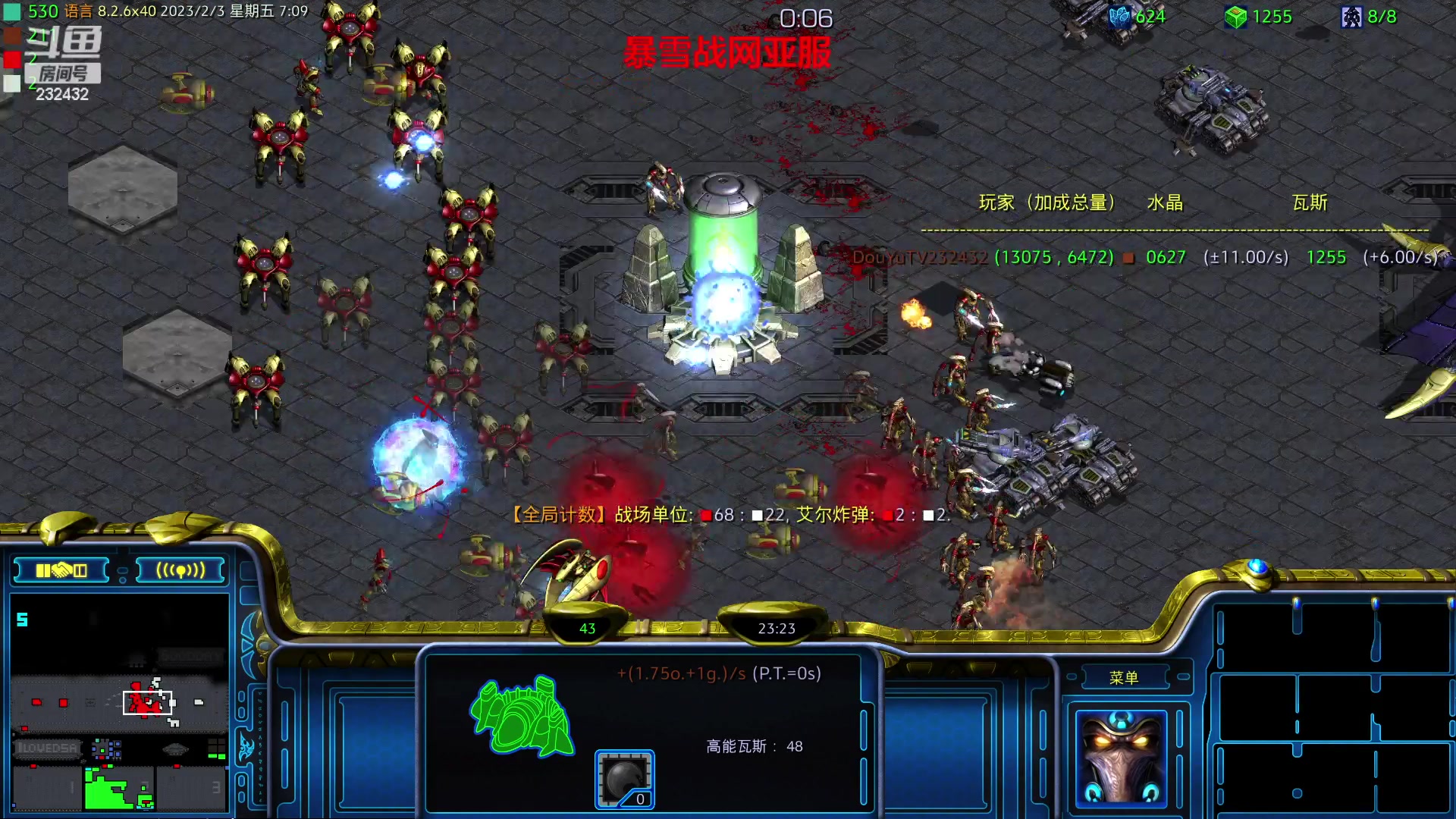 【2023-02-03 06点场】星际DSA联赛：国服没了！