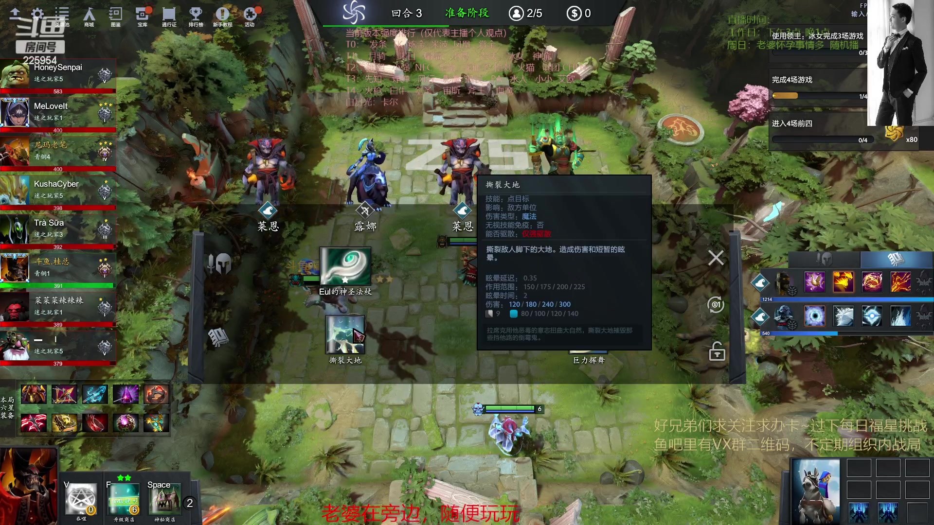 【2023-02-03 08点场】0o桂总o0：原子战争 最近白天播晚上不熬夜