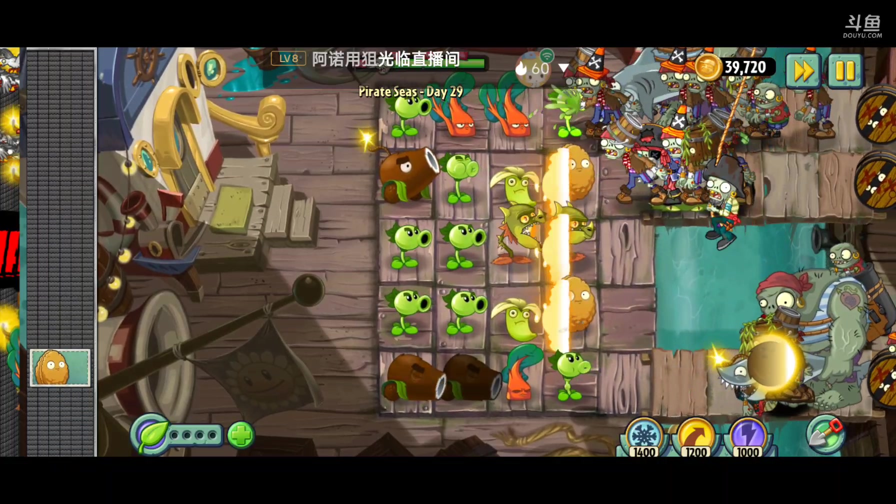 【2023-2-3 13点场】幻魔神皇:PVZ2返茂之旅