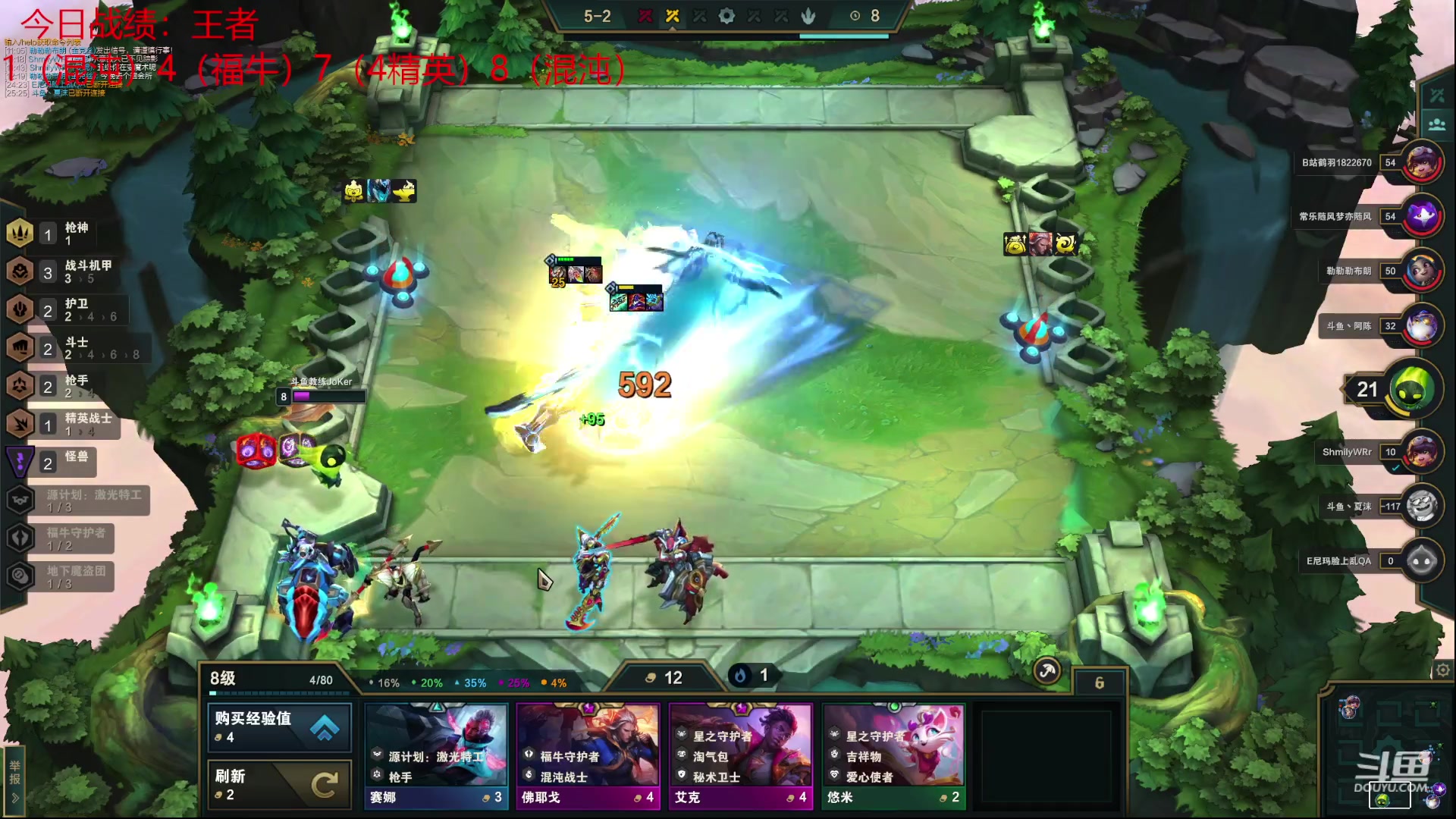 【2023-02-02 23点场】教练JoKer：冲冲冲，老王者继续上分