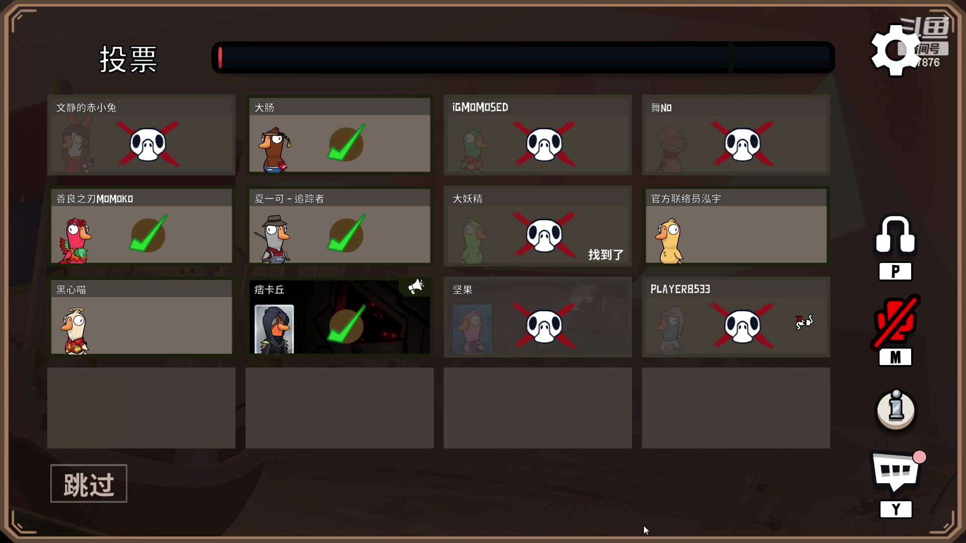 【2023-02-02 22点场】夏一可死毒舌_：喵：学艺！晚上鸭鸭杀！