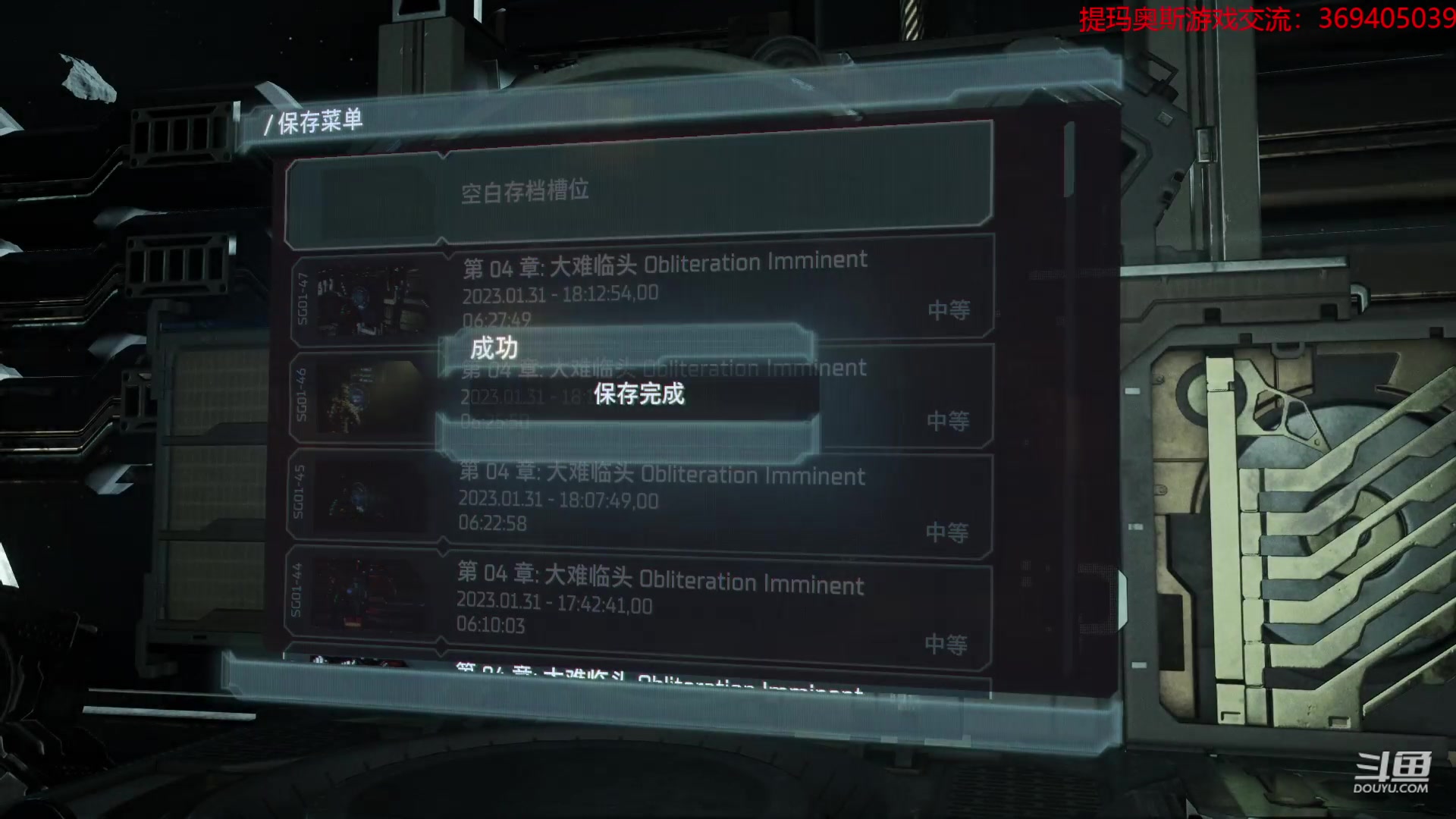 【2023-01-31 17点场】dimaaosi：能打一天是一天