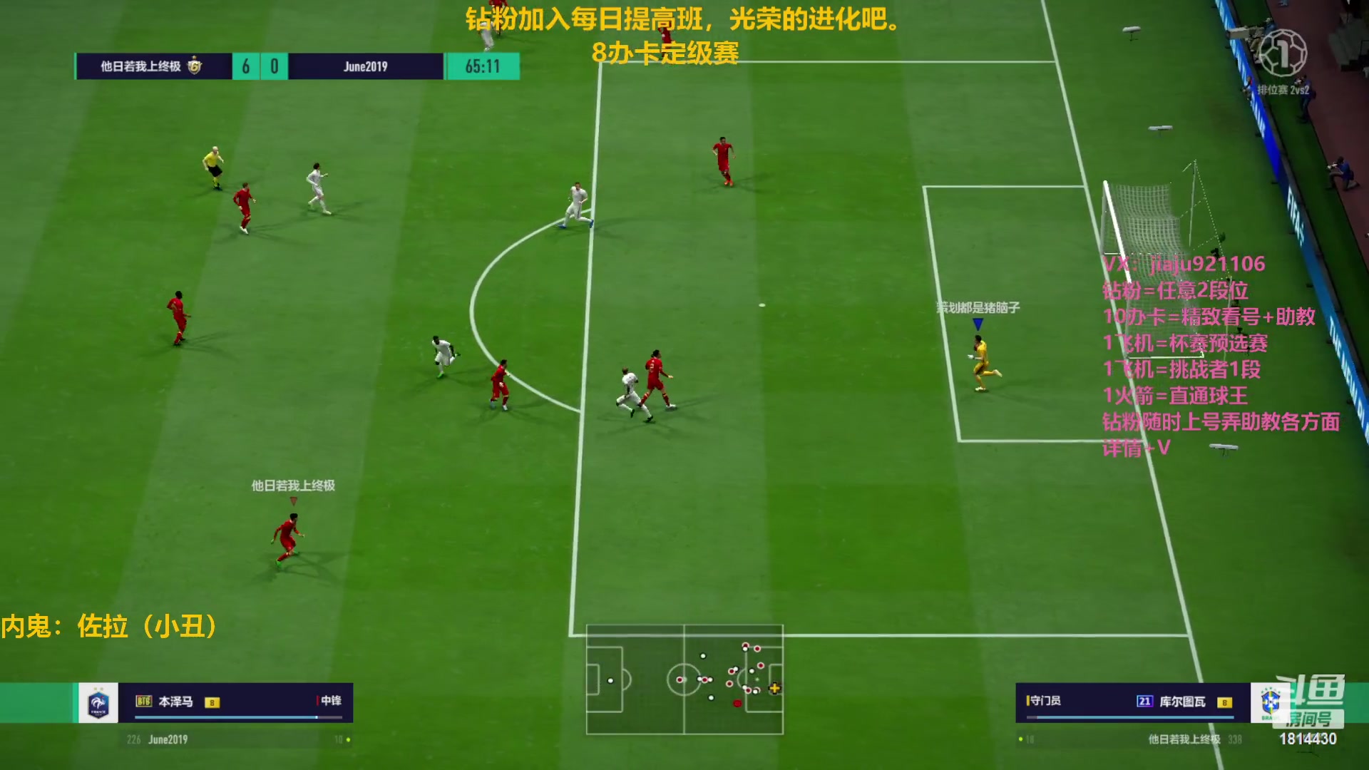 【2023-02-02 17点场】JiaJu就是我啊：最强反击奥秘~