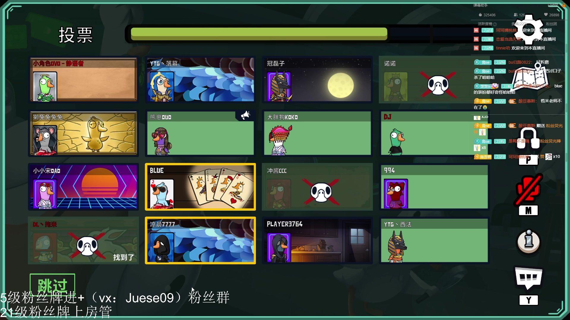 【2023-02-03 00点场】小角色ovo：新年就是一个快乐！
