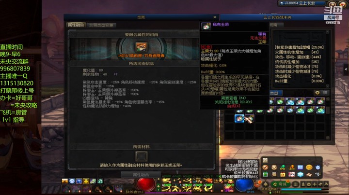 越打越不对劲这15阶压耕不出交易票？？