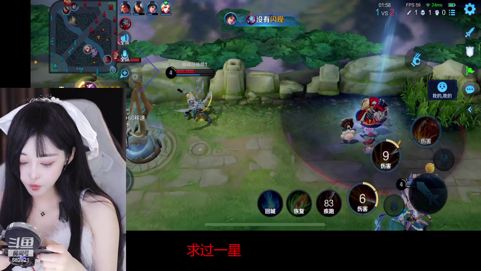 【2023-02-03 19点场】苏小懒38D：❤呆萌懒妹无敌射手嘎嘎乱杀