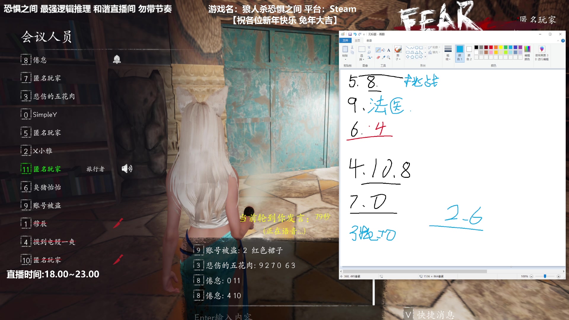 【2023-02-02 23点场】功夫鱼er：功夫鱼:最强逻辑推理 还有谁？