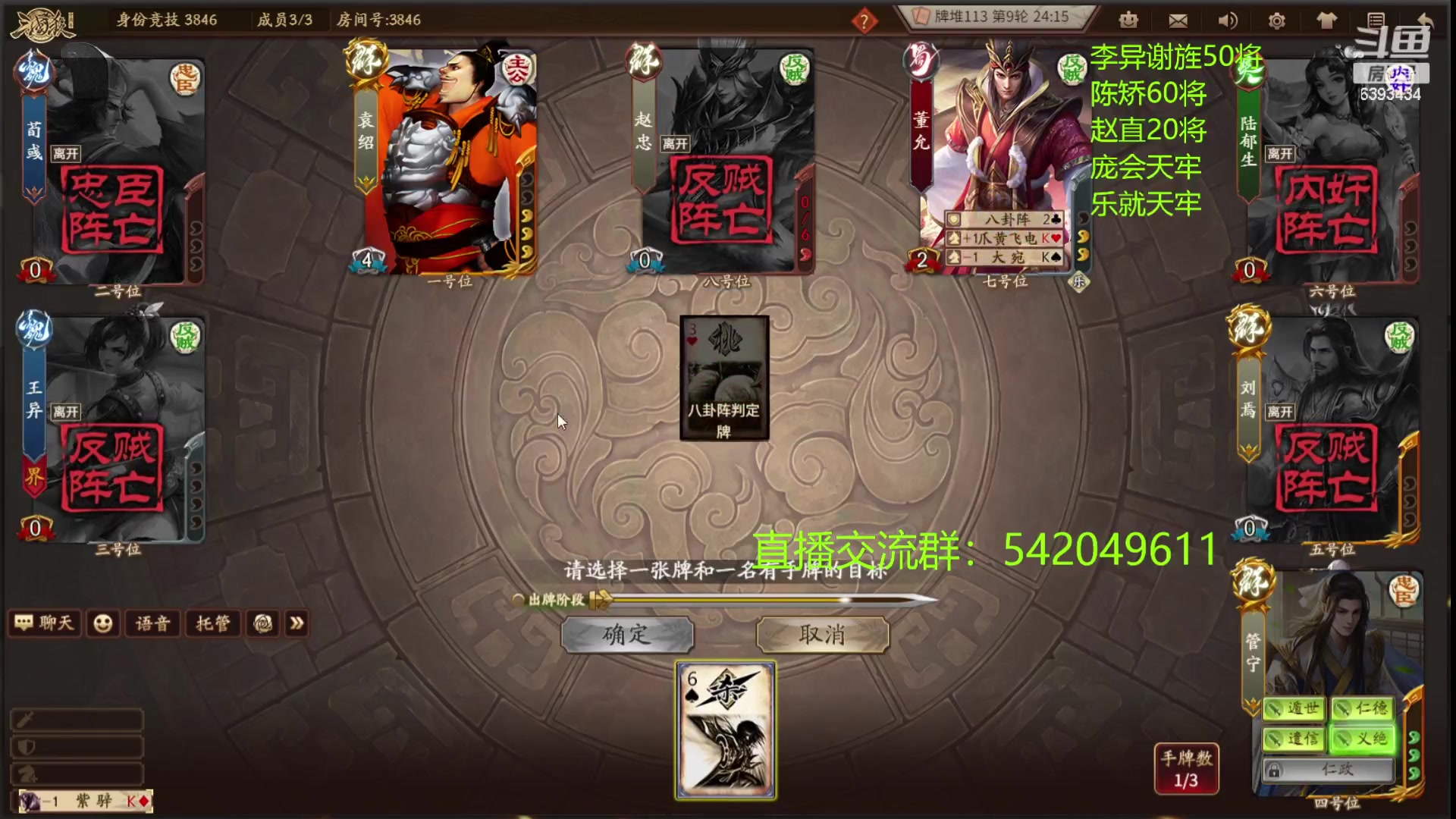 【2023-02-02 20点场】光栅圣泽：国服第一步练师皮肤已上线