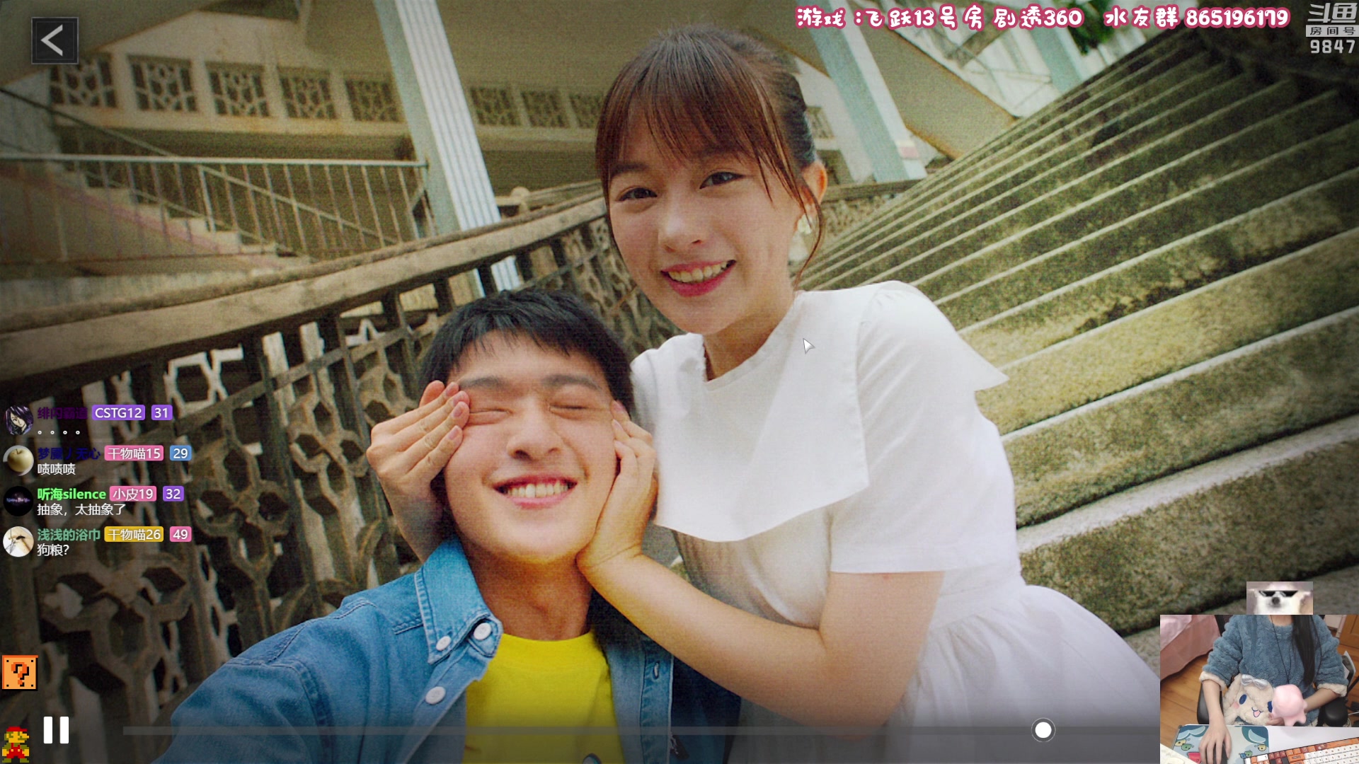 【2023-02-02 23点场】丶干物喵：干物喵❤这里有条咸鱼在直播