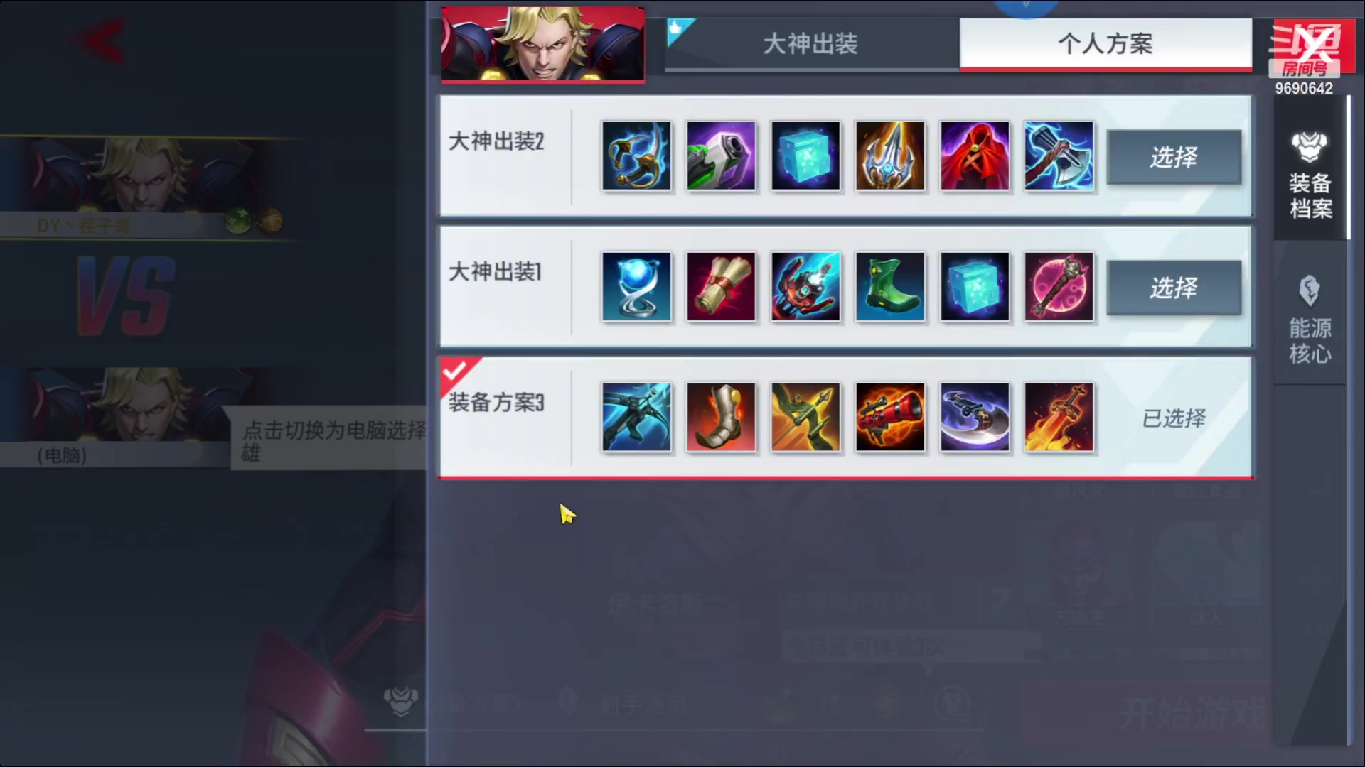 【2023-02-01 09点场】GF丶社会硬茬子：萌新上路，请绕路