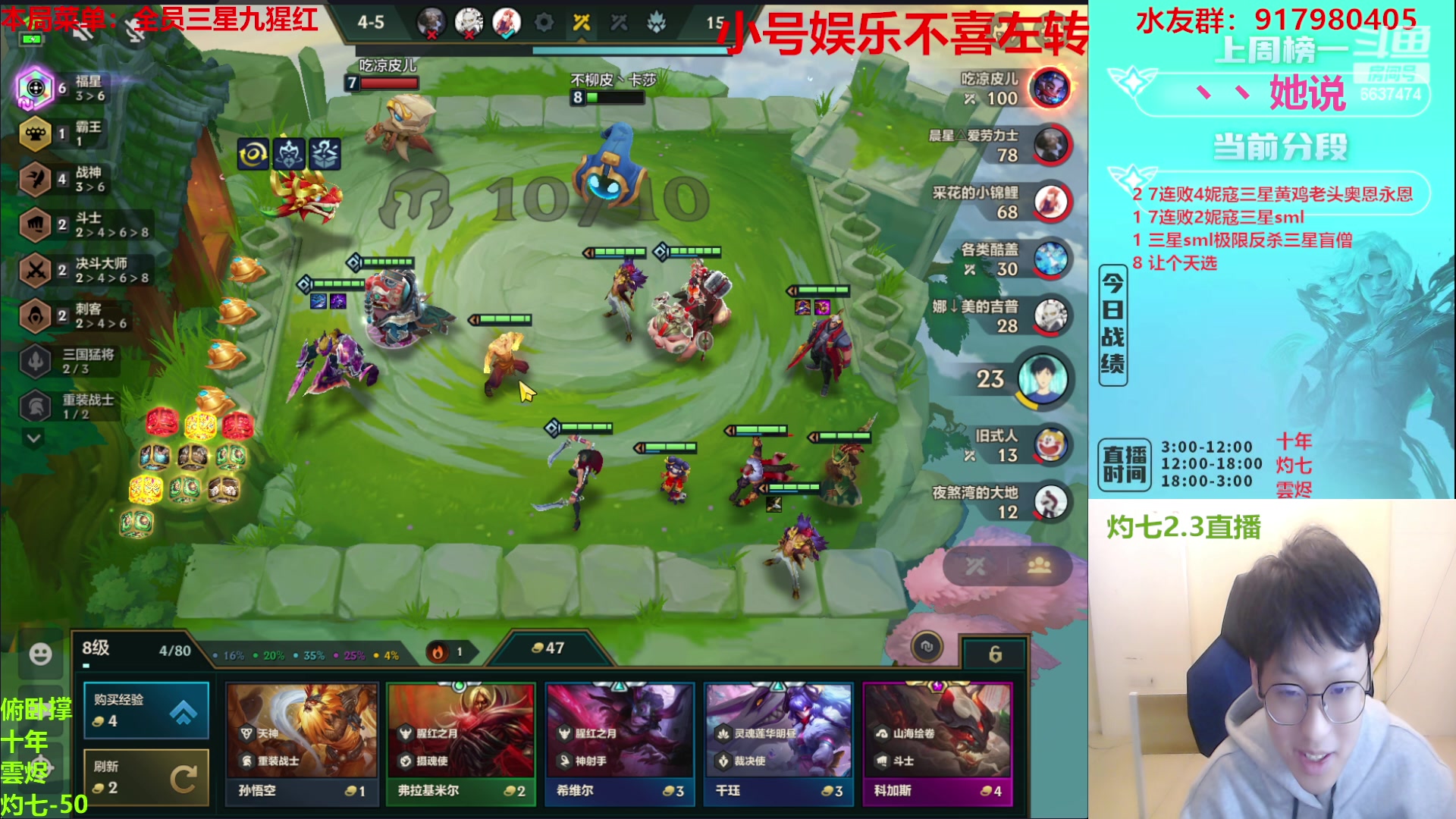 【2023-02-03 17点场】Xs雲烬：福星与魔盗双极限三星五费+整活