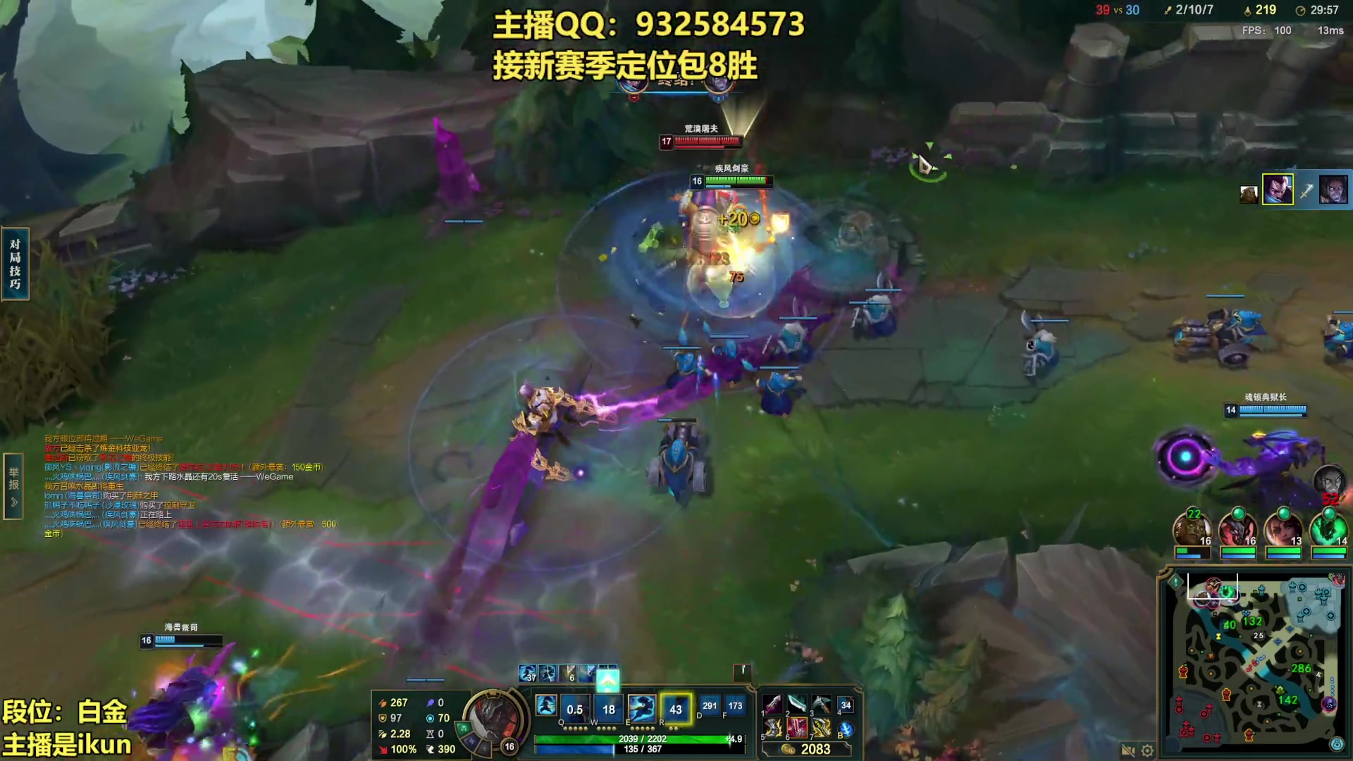 【2023-02-02 21点场】凉风亚索yasuo：亚索永恩天花板~