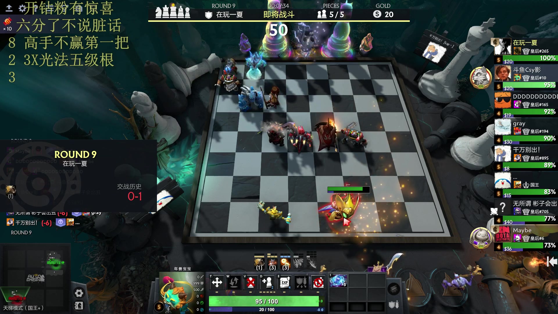 【2023-02-03 11点场】csy影：你懂下棋吗