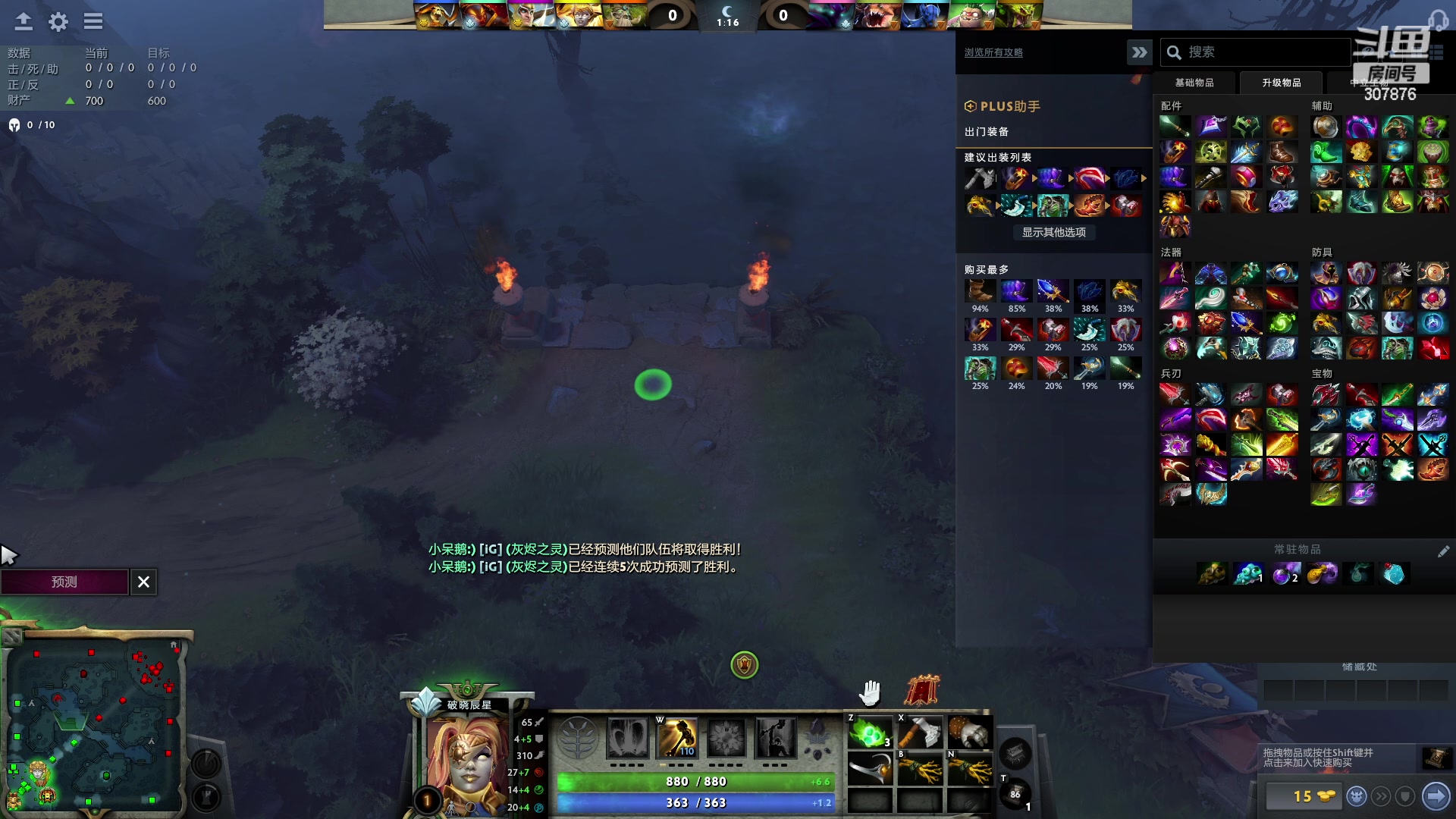 【2023-02-03 00点场】夏一可死毒舌_：喵：学艺！晚上鸭鸭杀！