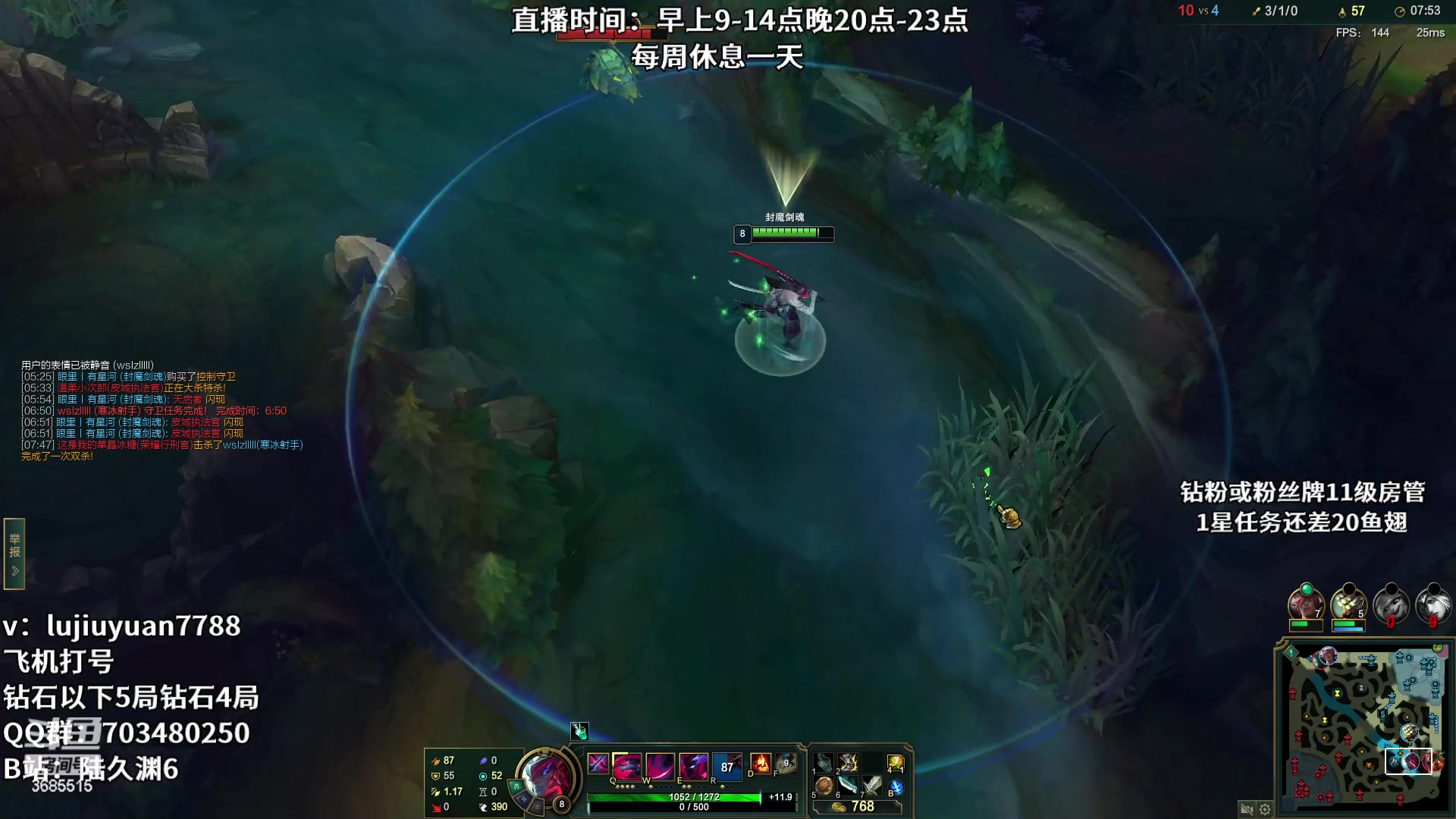 【2023-01-28 23点场】陆久渊永恩：永恩绝活在线教学