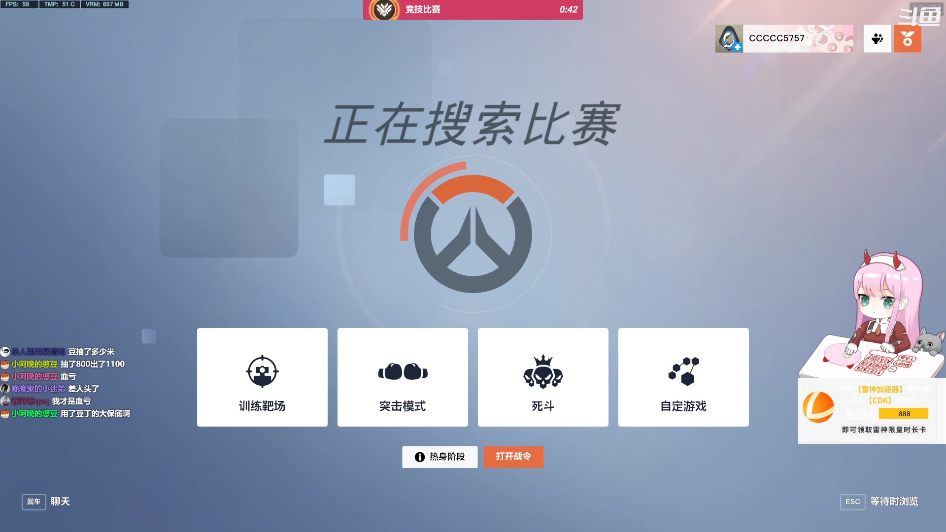 【2023-02-03 12点场】晚晚呦：【晚晚】亚服宗师单排辅助