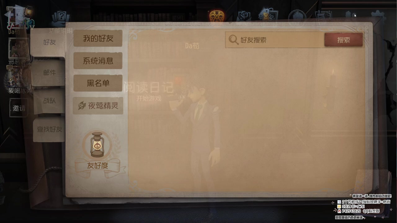 【2023-02-02 22点场】第五人格锅锅：新年快乐9552600