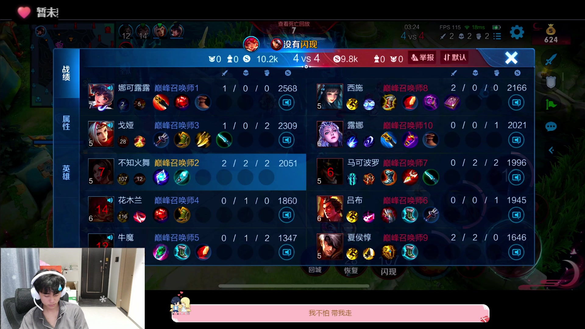 【2023-02-03 18点场】DYG萧玦：巅峰赛冲冲冲11