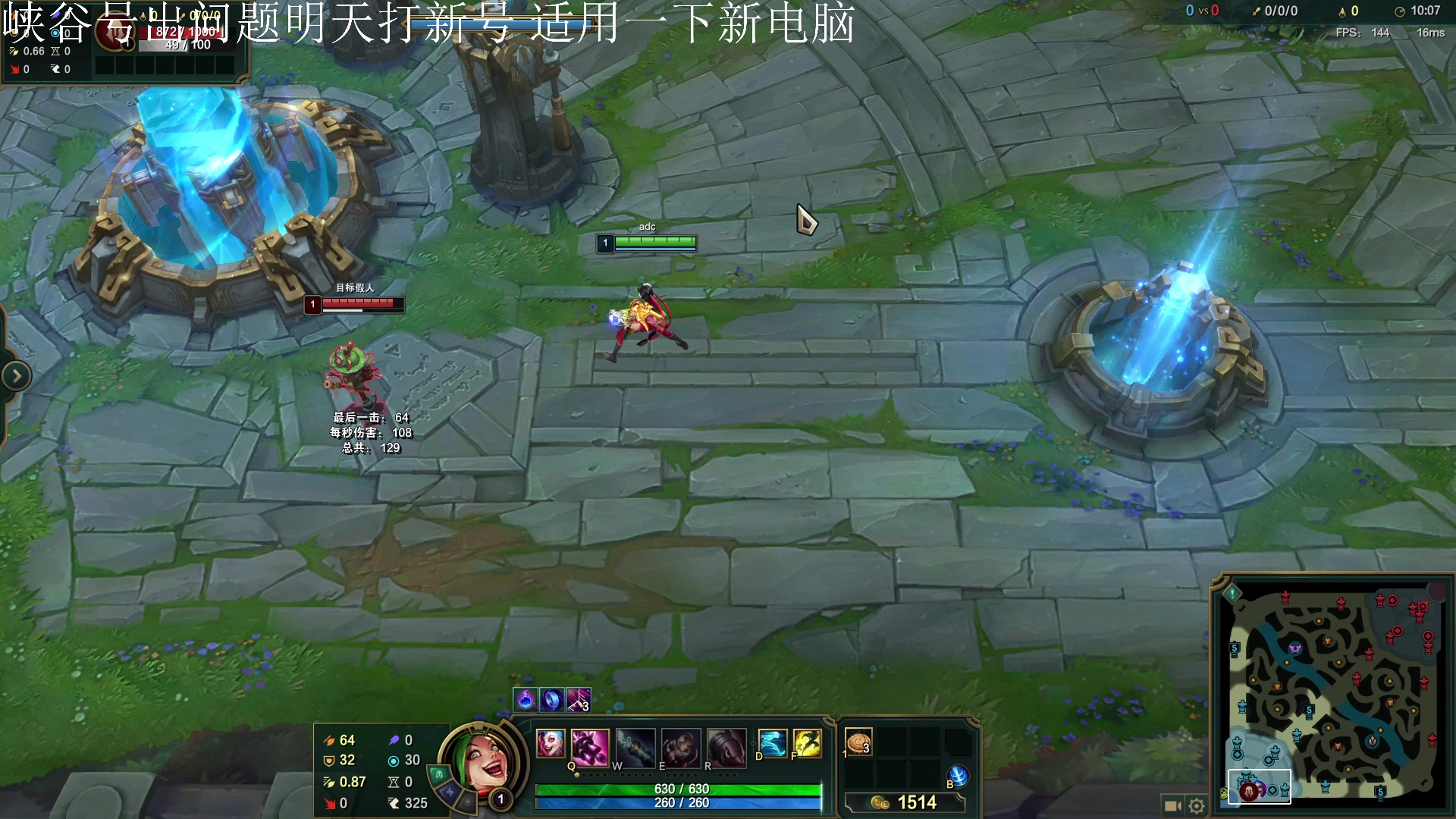 【2023-02-01 22点场】Jz0w0：【JZAD】峡谷之巅新号开冲