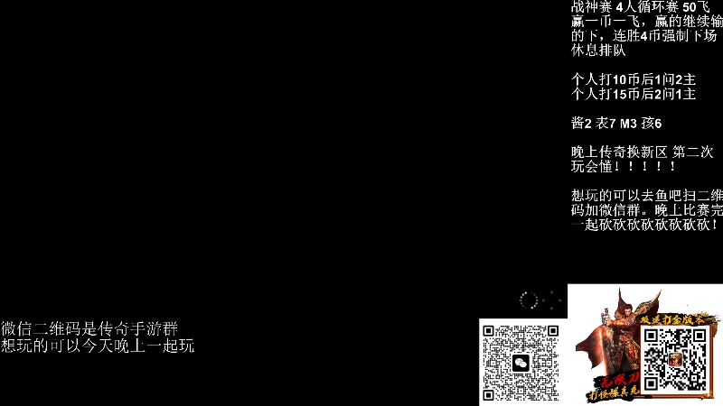 【格斗游戏】战神_河池VR的精彩时刻 20230203 10点场