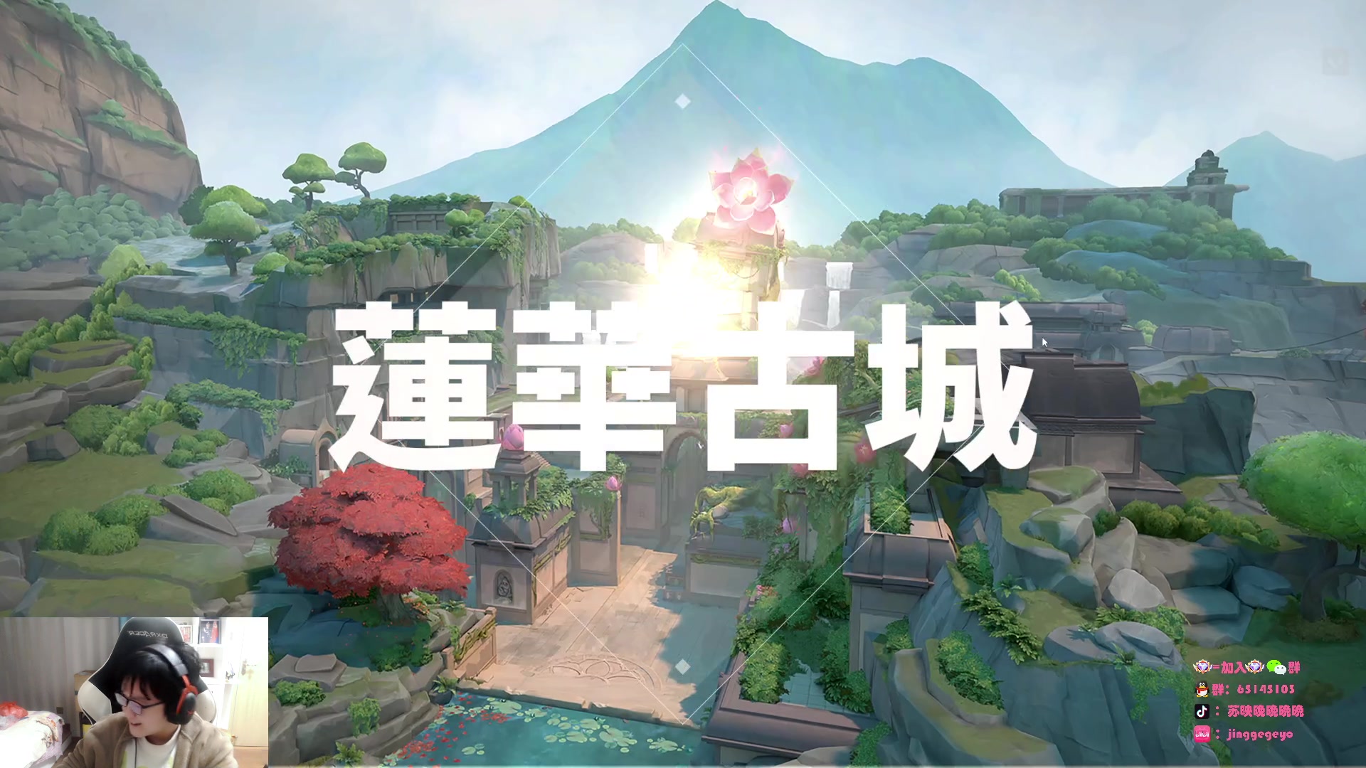 【2023-02-03 01点场】Jing靖哥哥：我龙城靖少你又是谁啊？