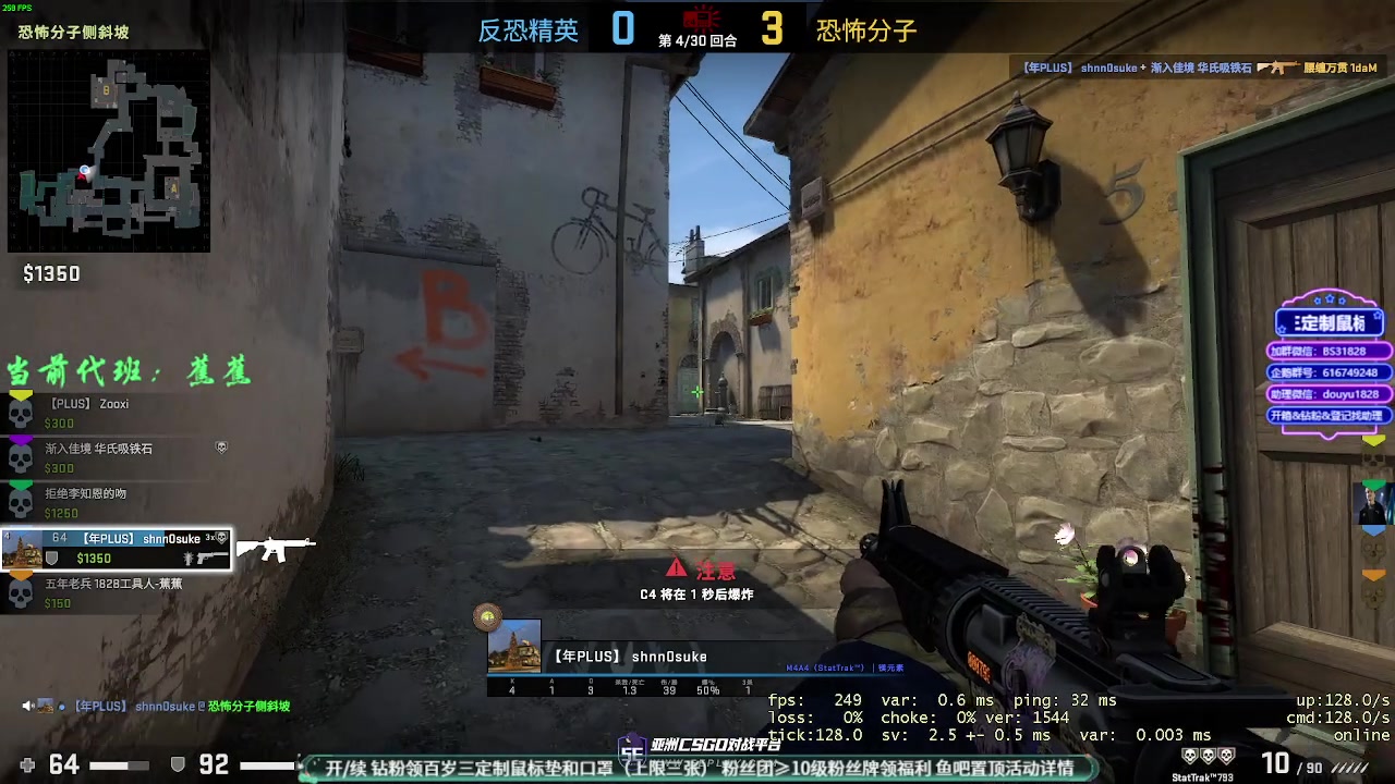 【2023-02-03 14点场】CSGO百岁三：心态比枪法好 枪法比身材好