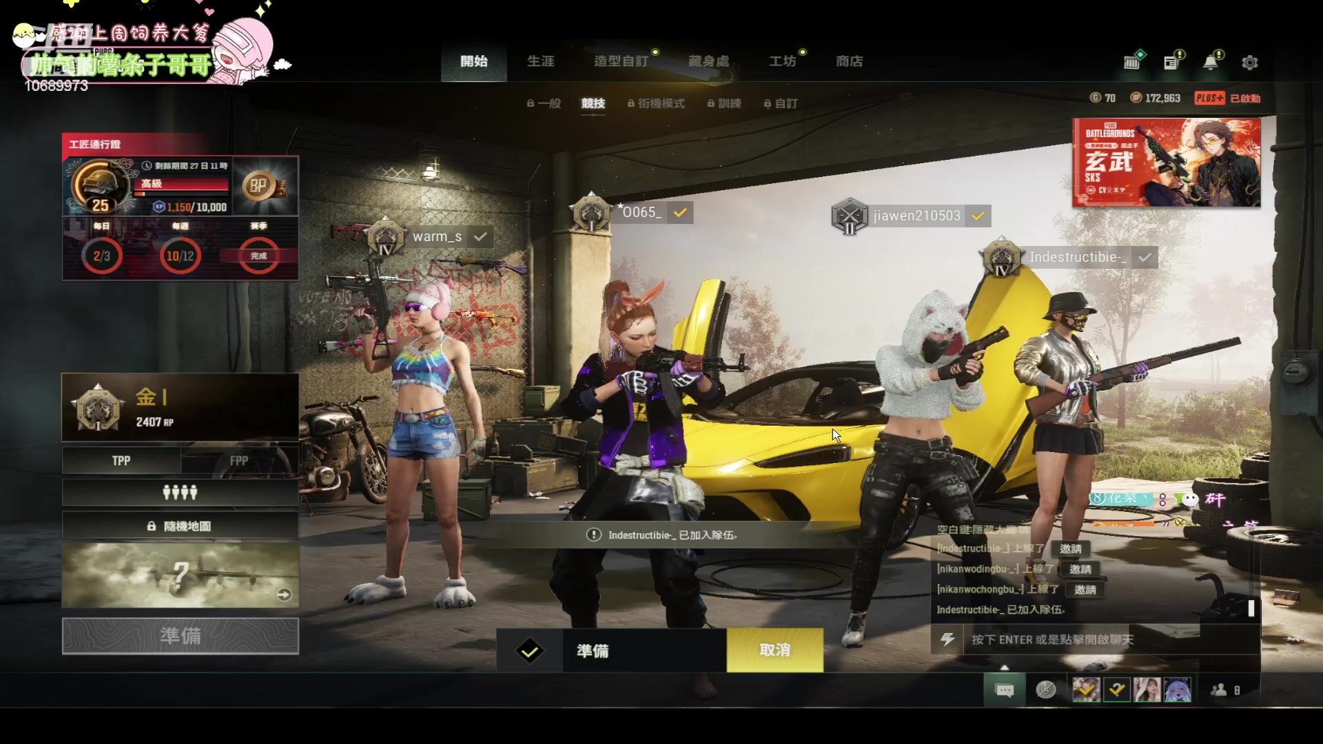 【2023-02-02 19点场】花桑丶065：嘿嘿，粉色靓女回来拉！