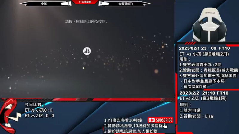 【2023-02-03 20点场】游天堂：小孩曾卓君：憧憬传媒冠名