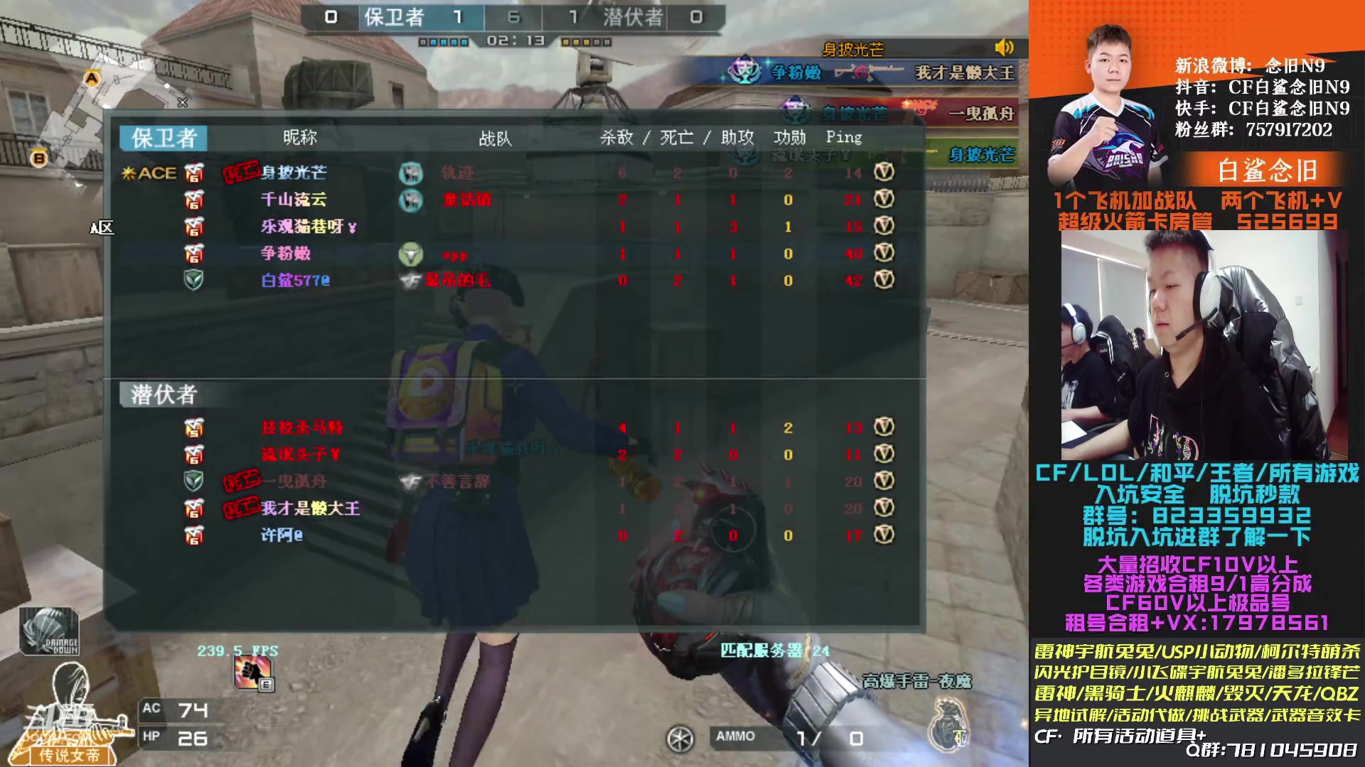 【2023-02-03 17点场】白鲨念旧N9：开始练枪 晚上训练咯~