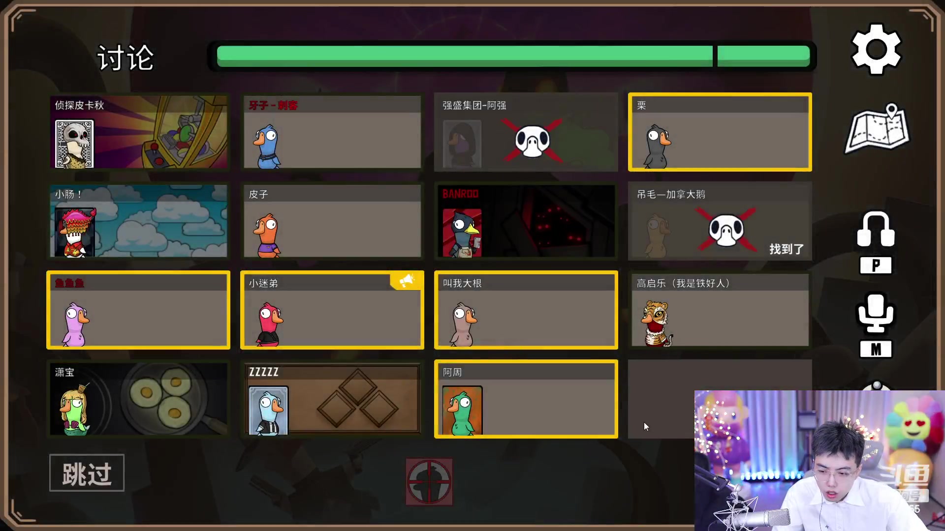 【2023-02-03 22点场】南波儿大魔王丶：工作室鹅鸭杀来咯