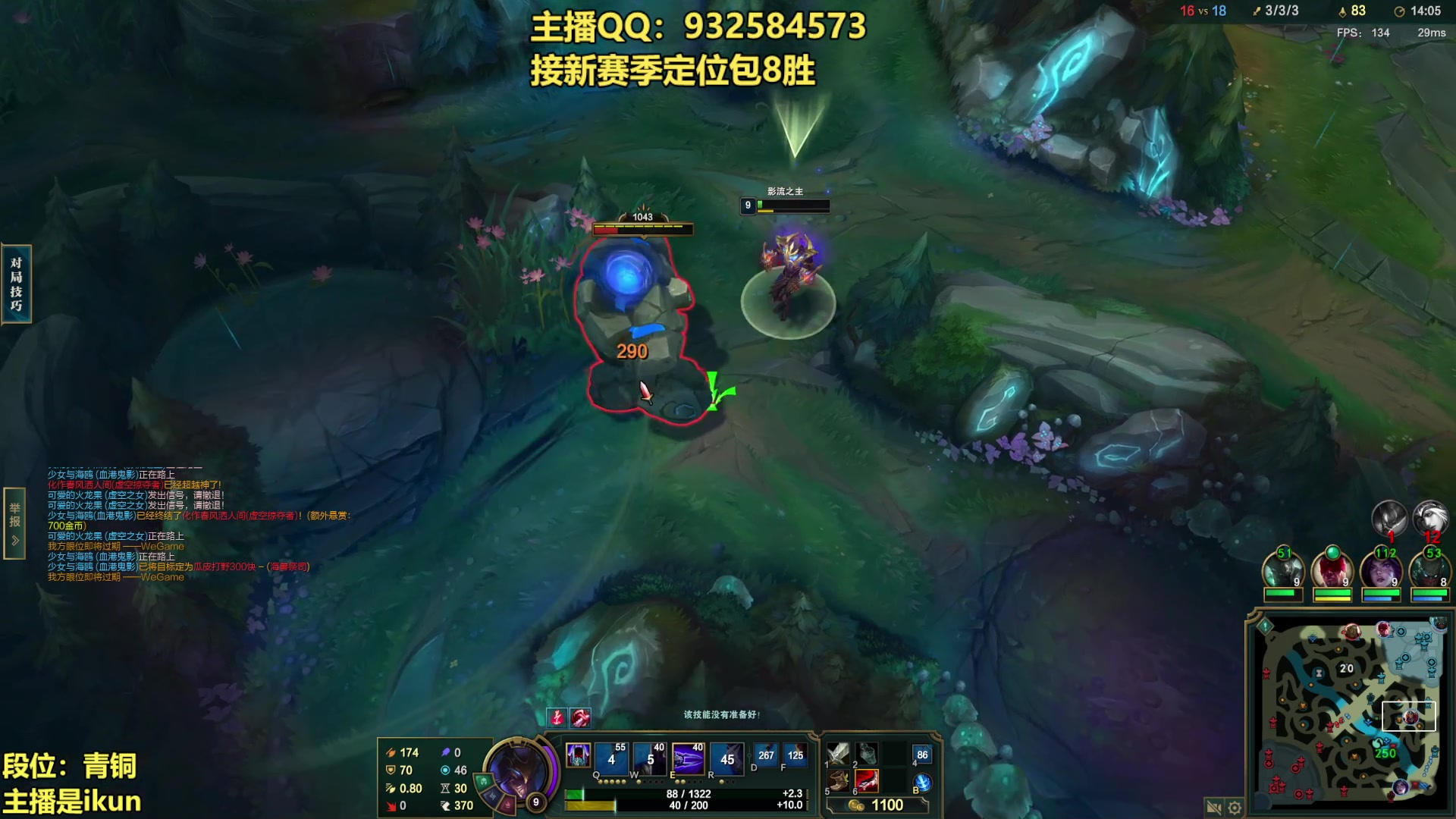 【2023-02-04 05点场】凉风亚索yasuo：亚索永恩天花板~