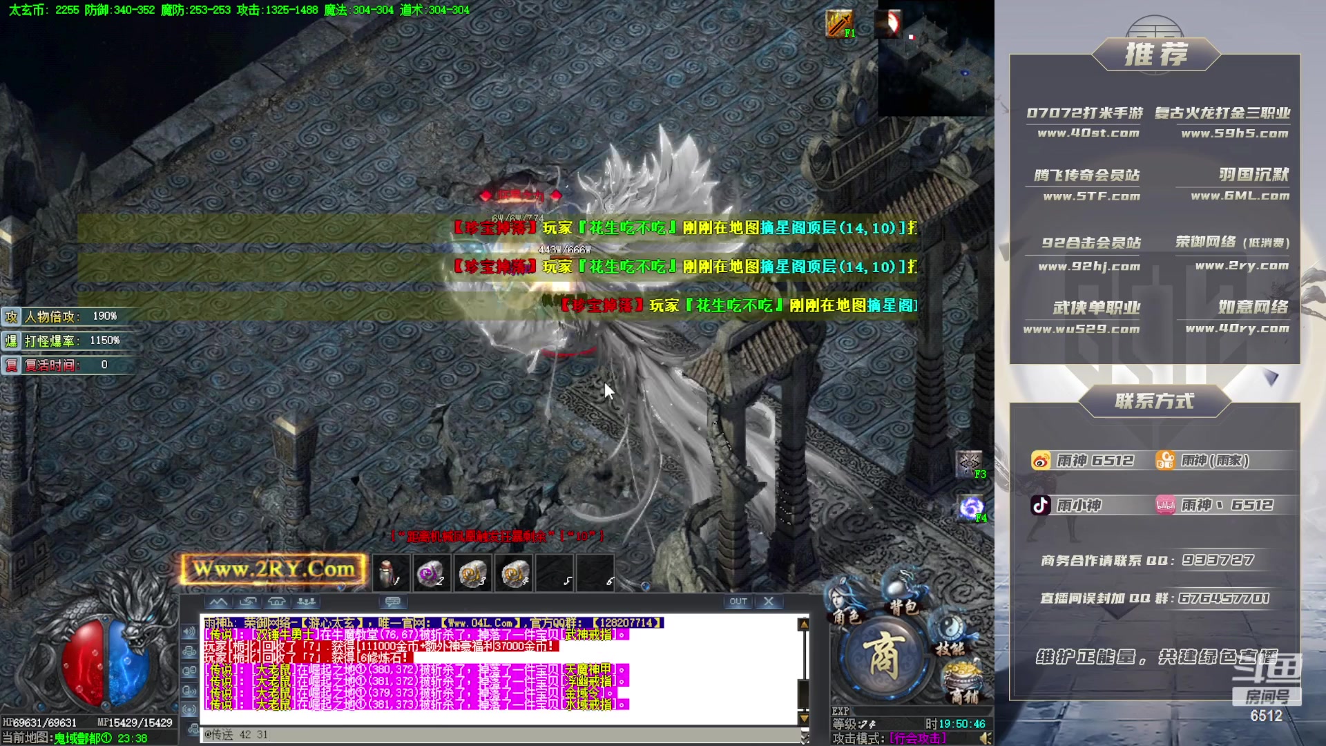 【2023-02-04 19点场】雨神丶：2ry游心太玄单职业!