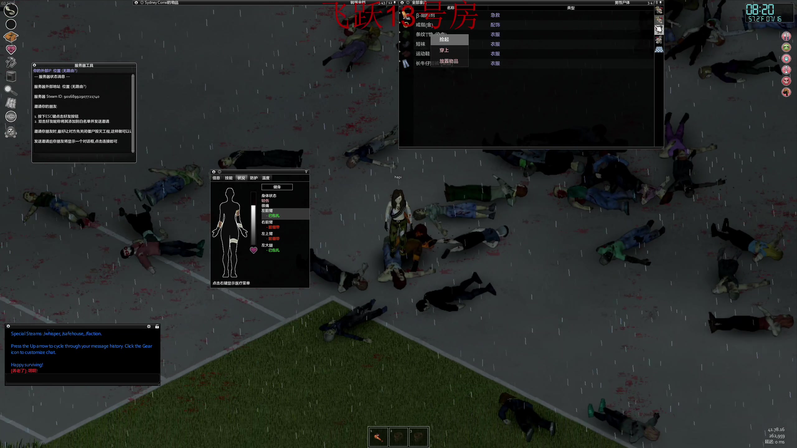 【2023-02-04 01点场】章随便先生：欢乐联机冲。