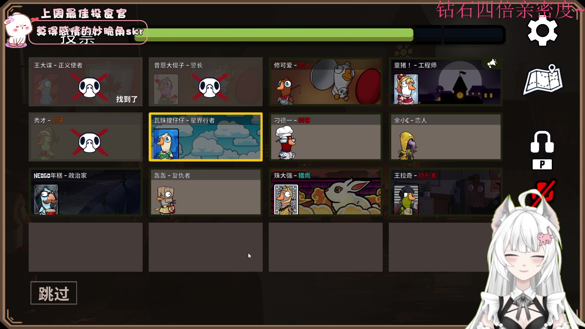 【2023-02-03 19点场】昔恩小姐姐：【小奶团】新皮套来了~~