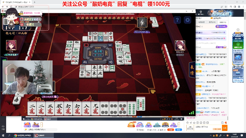 【英雄联盟】电棍的精彩时刻 20230204 14点场