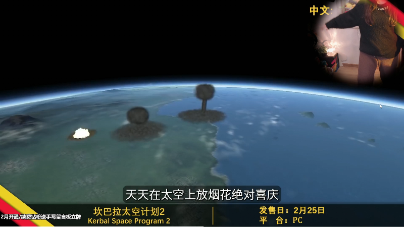 【主机其他游戏】甜心战士的精彩时刻 20230204 10点场