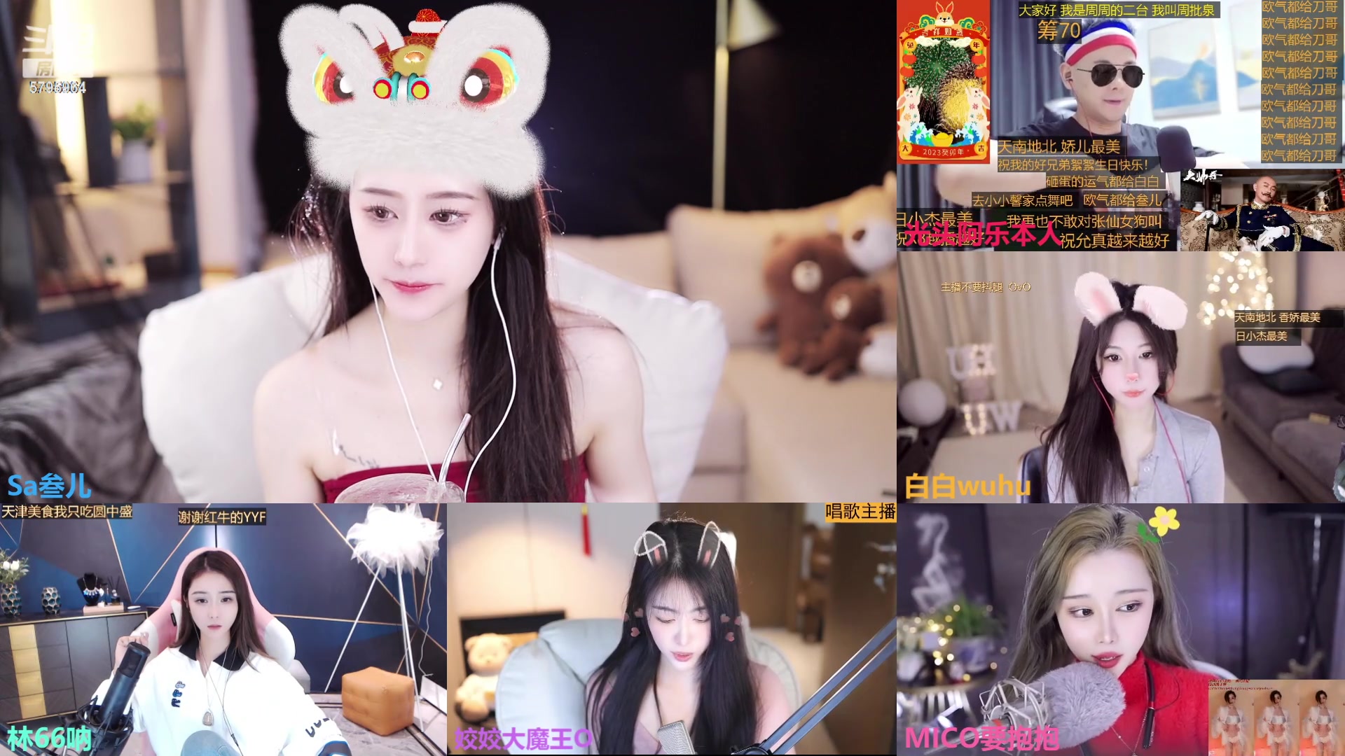 【2023-02-04 13点场】Sa叁儿：【成都】新年快乐呀
