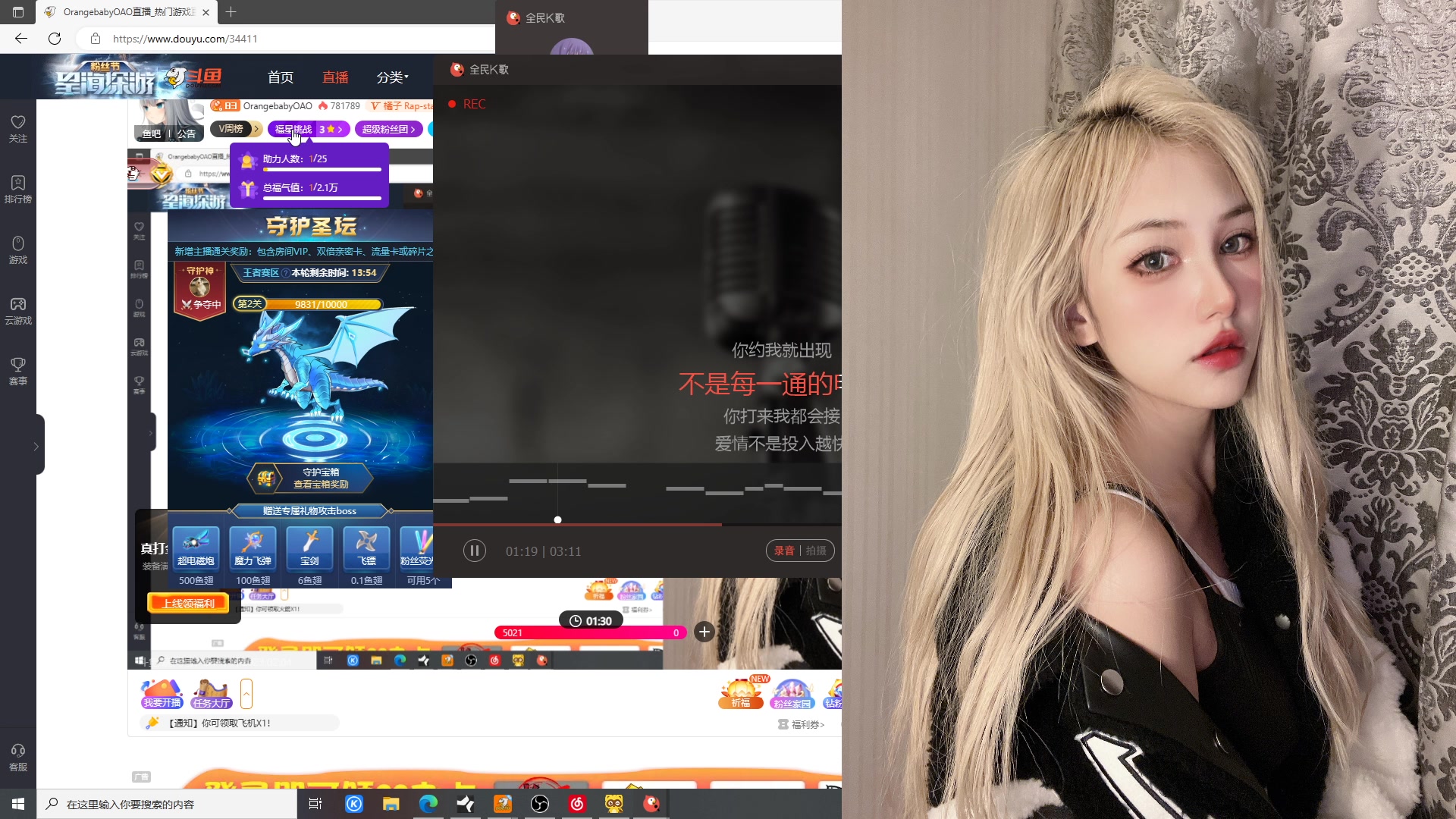 【2023-02-04 18点场】OrangebabyOAO：橘：给我起个狙